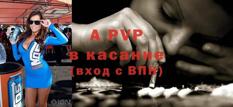 мега ссылки  Урень  APVP мука 