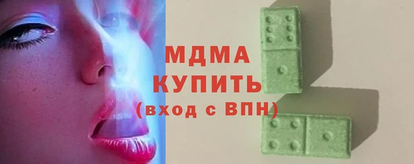 марки lsd Белоозёрский