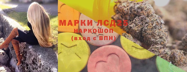 марки lsd Белоозёрский