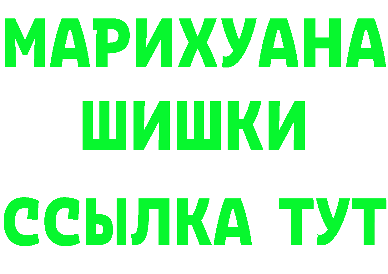 Конопля VHQ ТОР площадка MEGA Урень