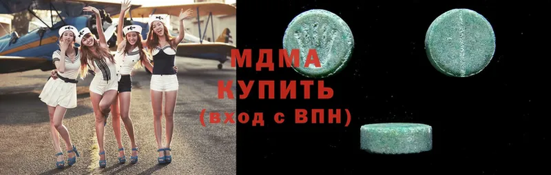 это состав  Урень  МДМА молли  где купить наркоту 